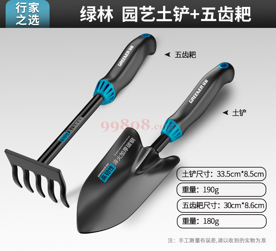 Product detail 1