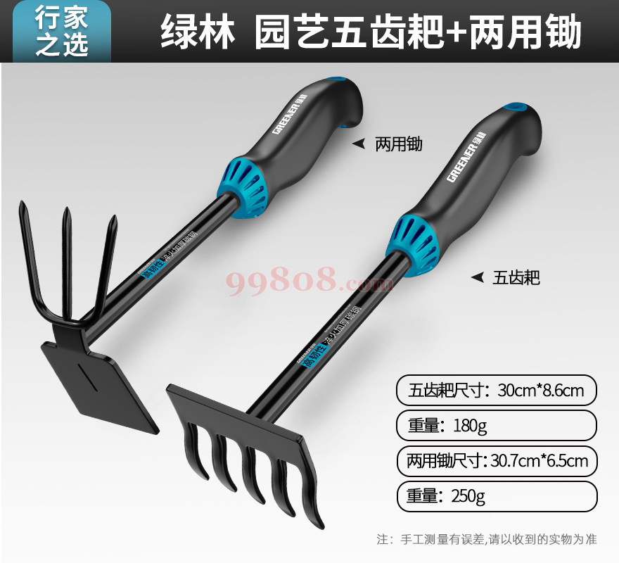Product detail 1
