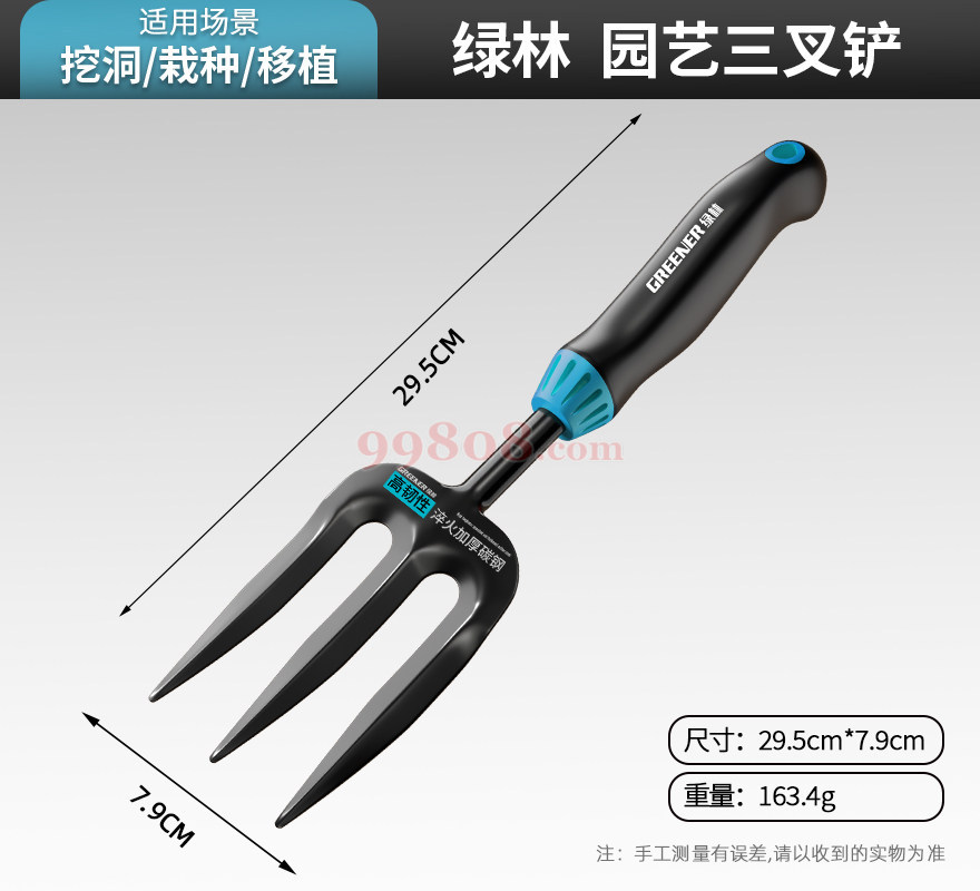 Product detail 1