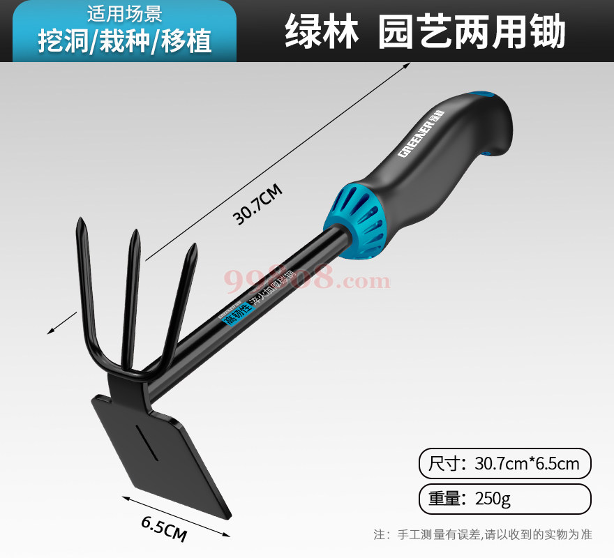 Product detail 1