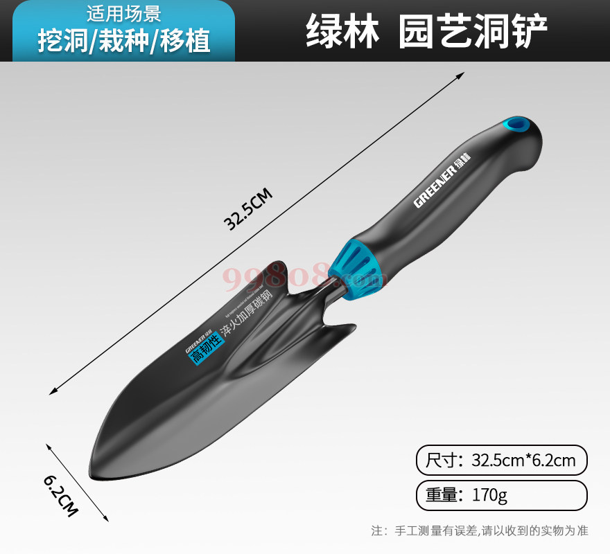 Product detail 1