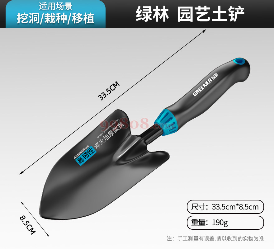 Product detail 1