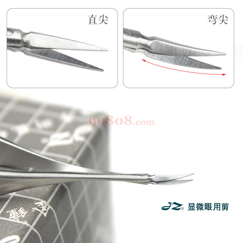 Product detail 2