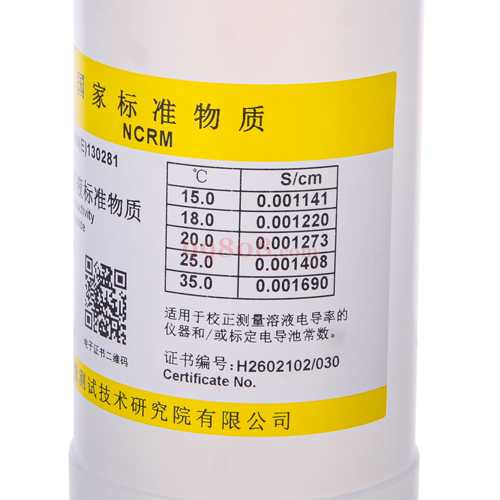 Product detail 3
