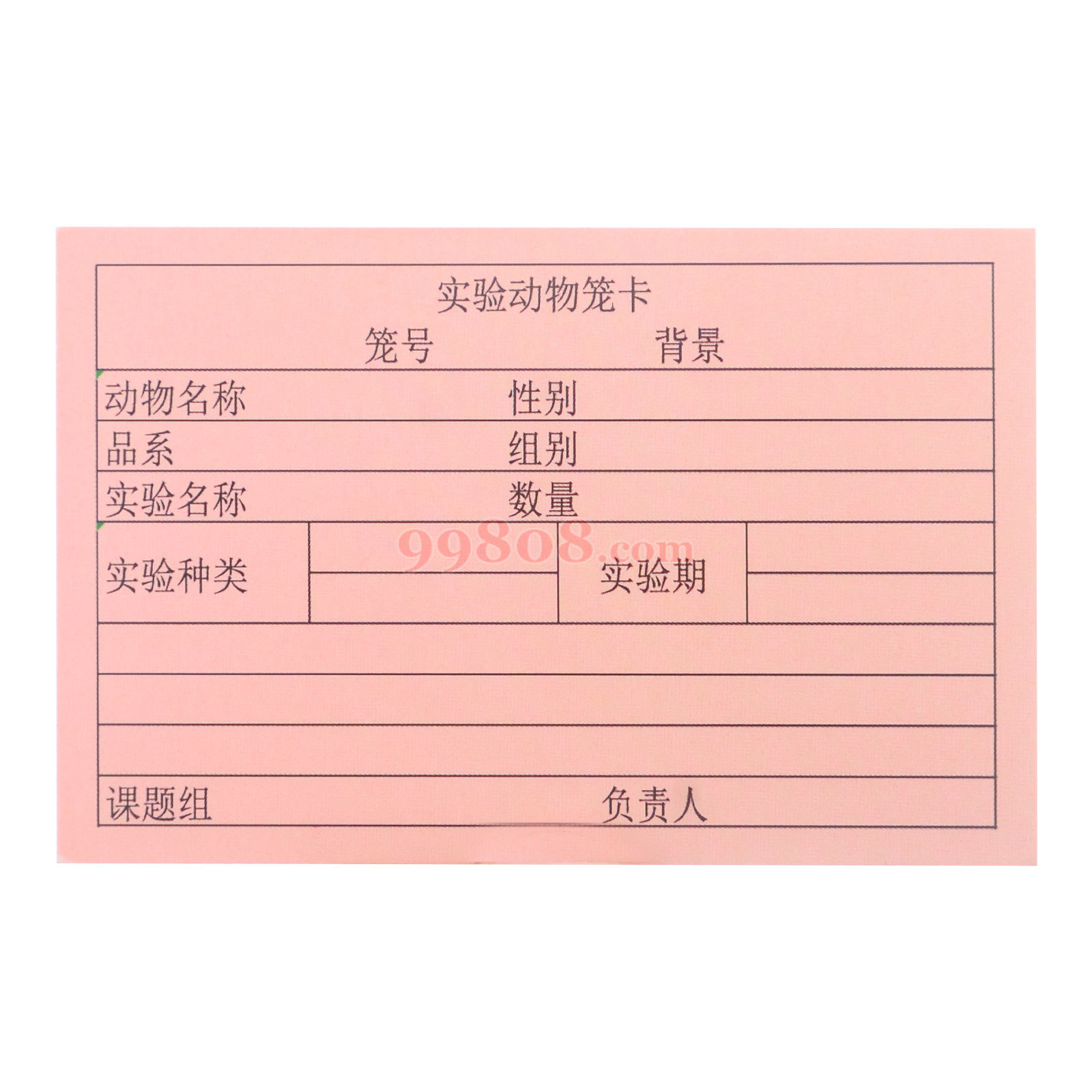 Product detail 2