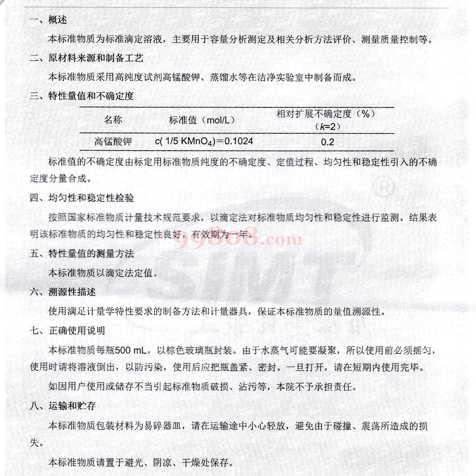缩略图 3