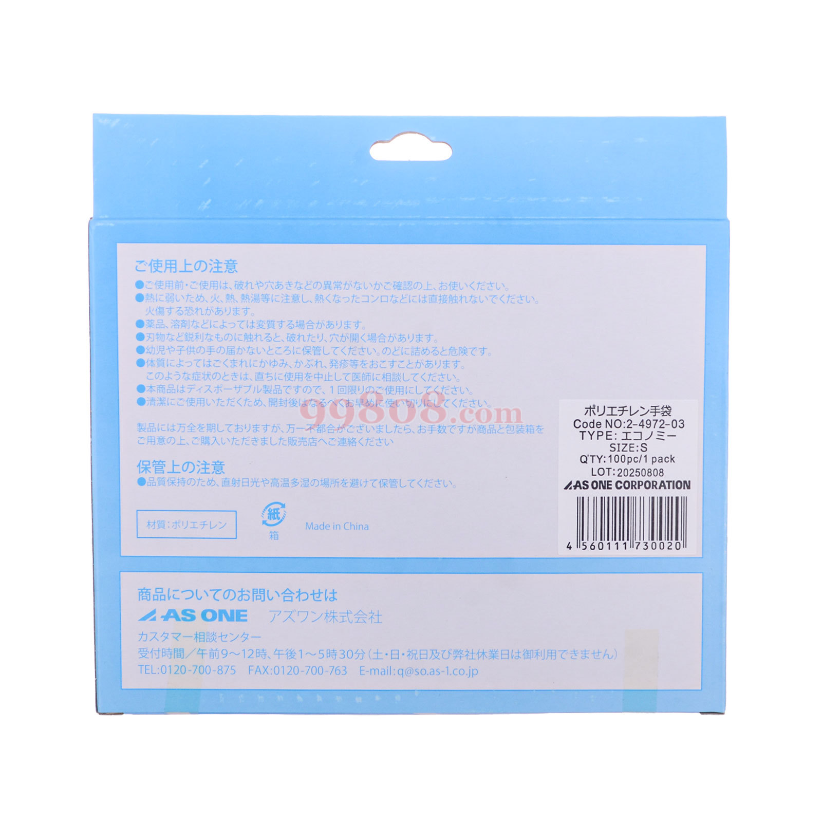 Product detail 2