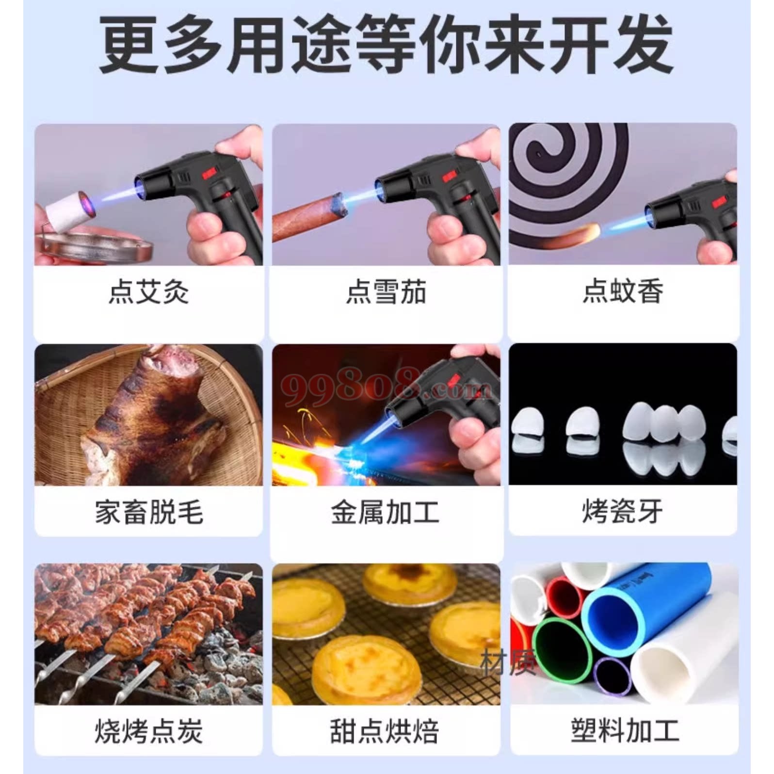 缩略图 3