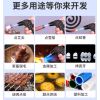 缩略图 4