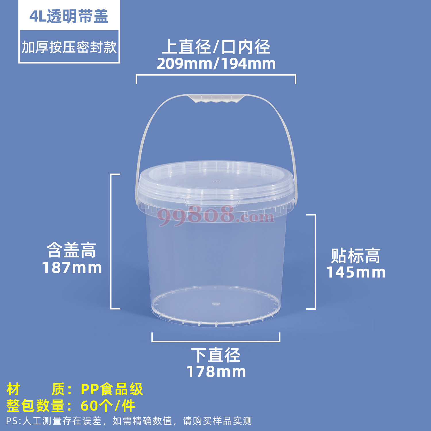 Product detail 1