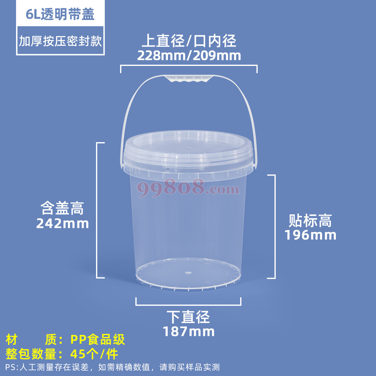 Product detail 1