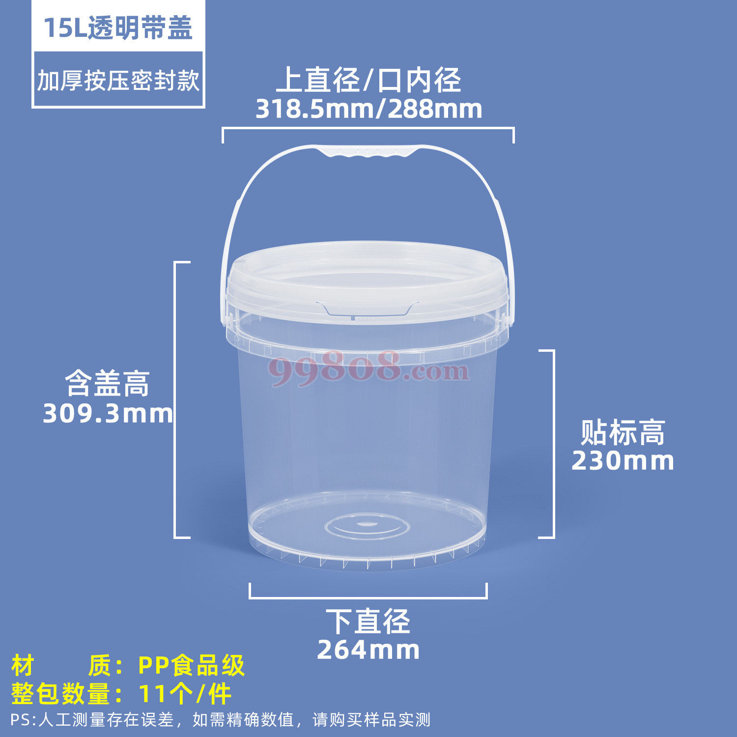 Product detail 1