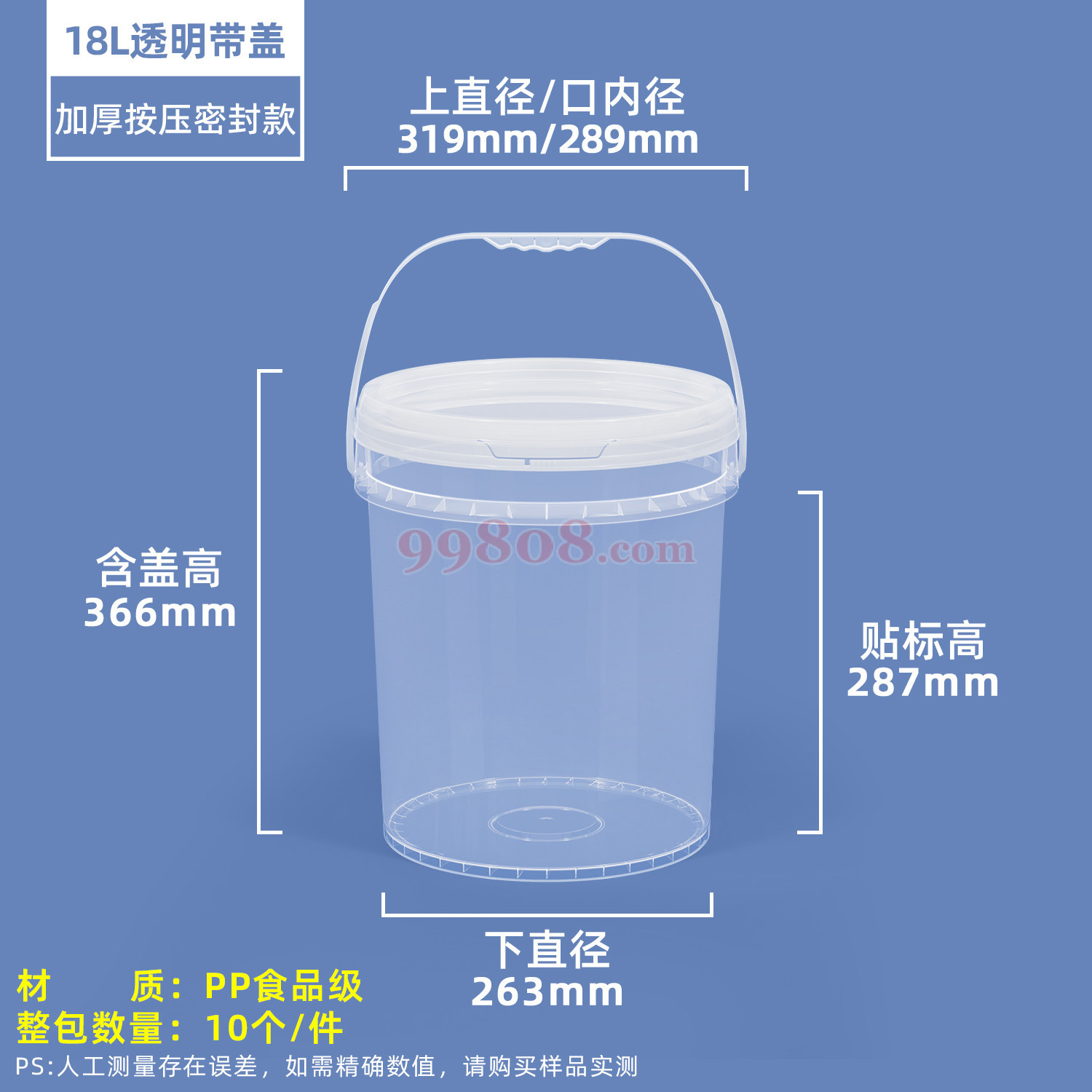 Product detail 1