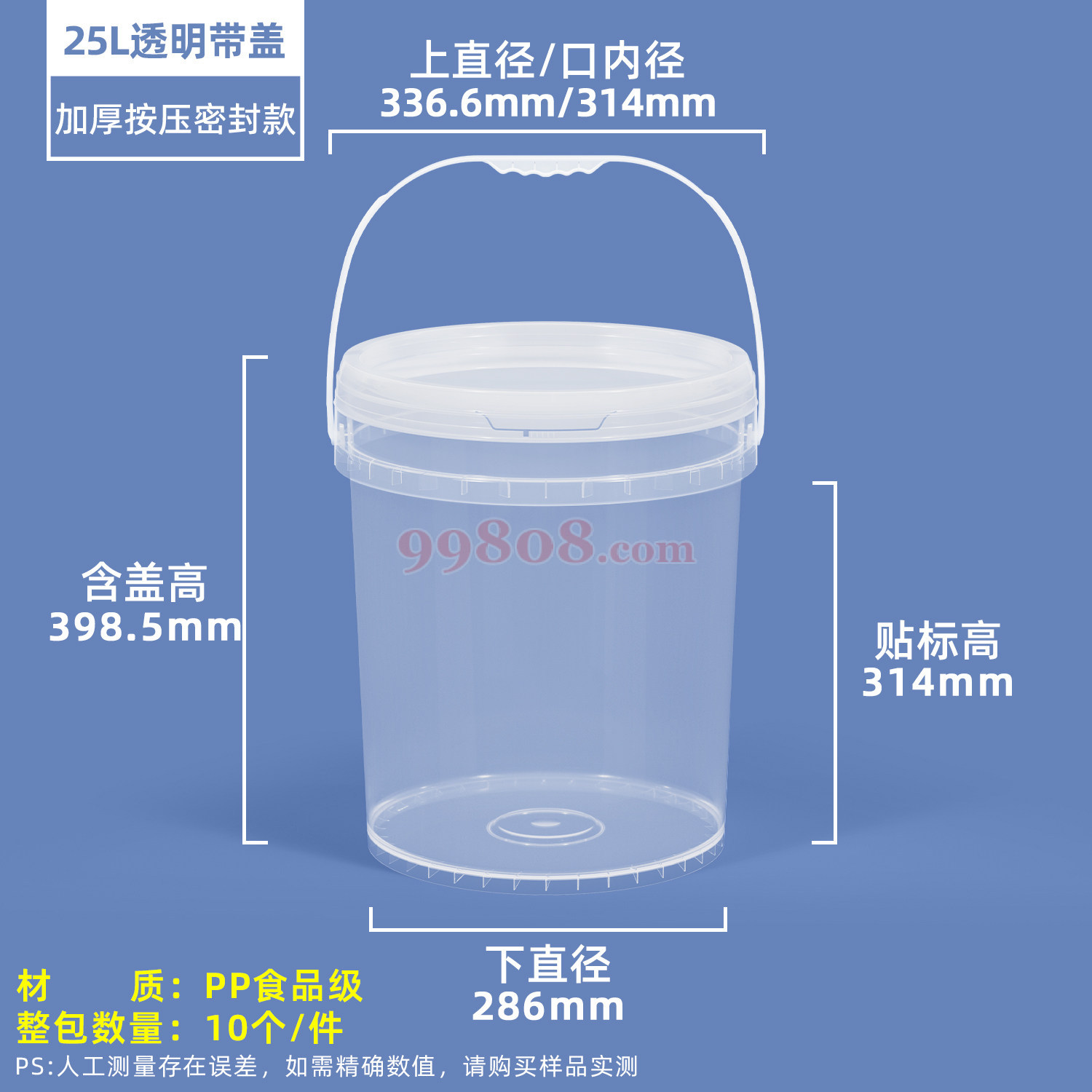 Product detail 1