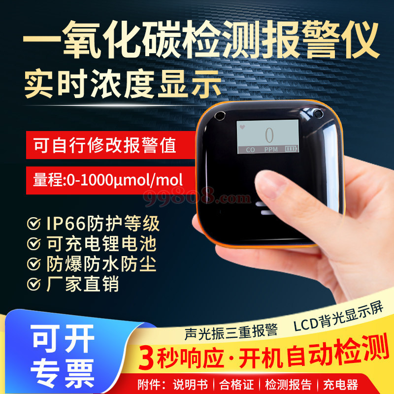 Product detail 1