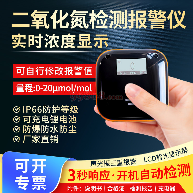 Product detail 1