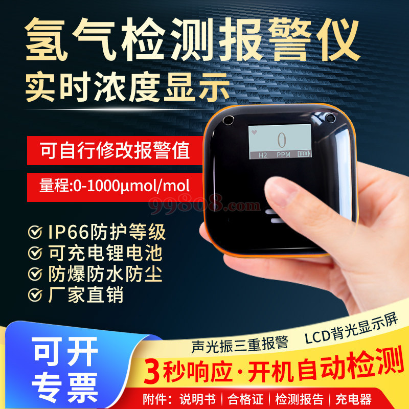 Product detail 1