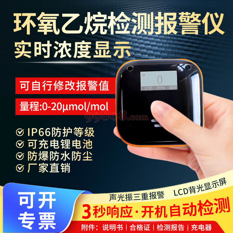 Product detail 1