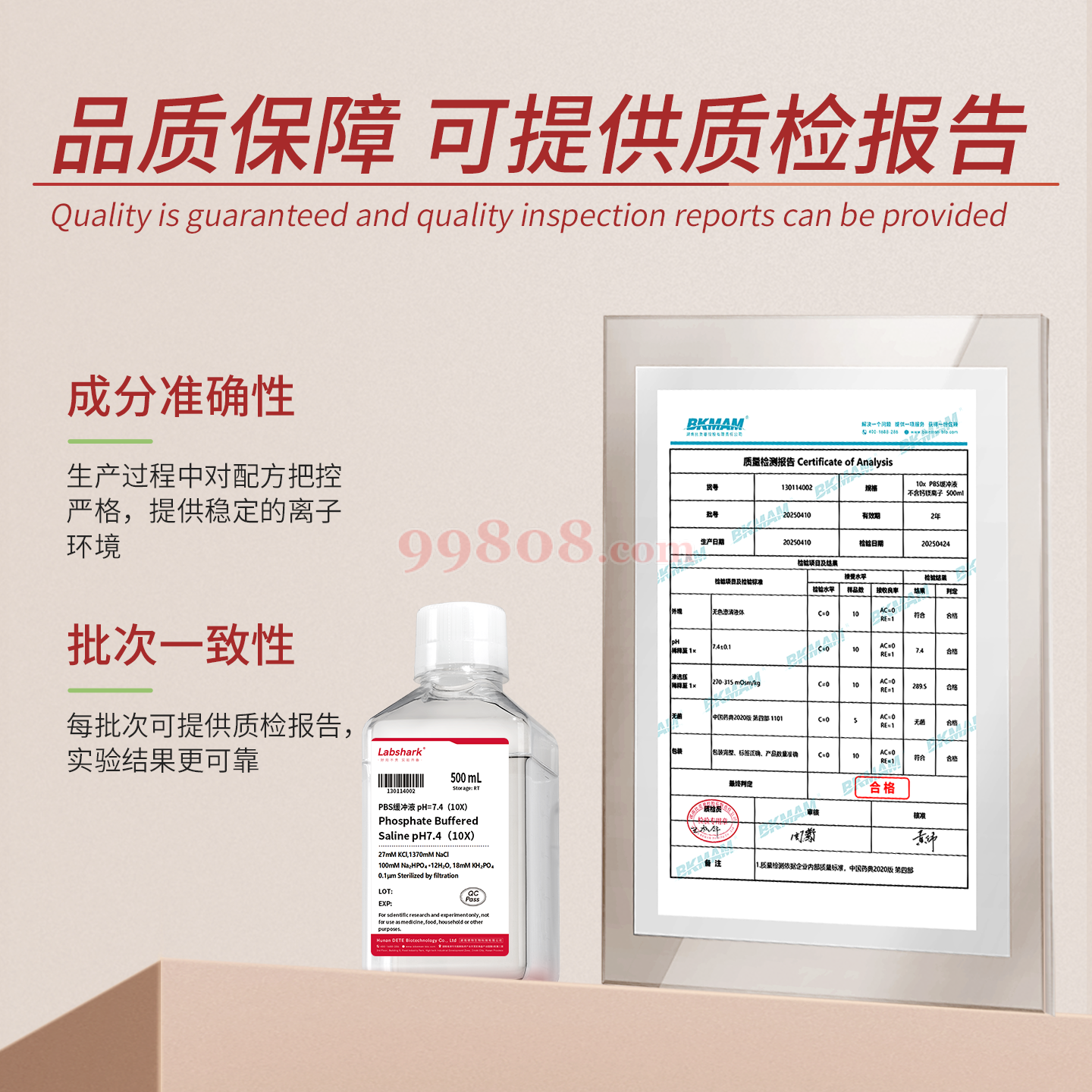 Product detail 1