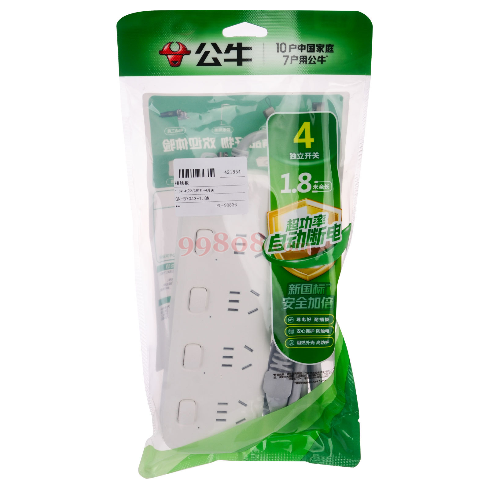 Product detail 2