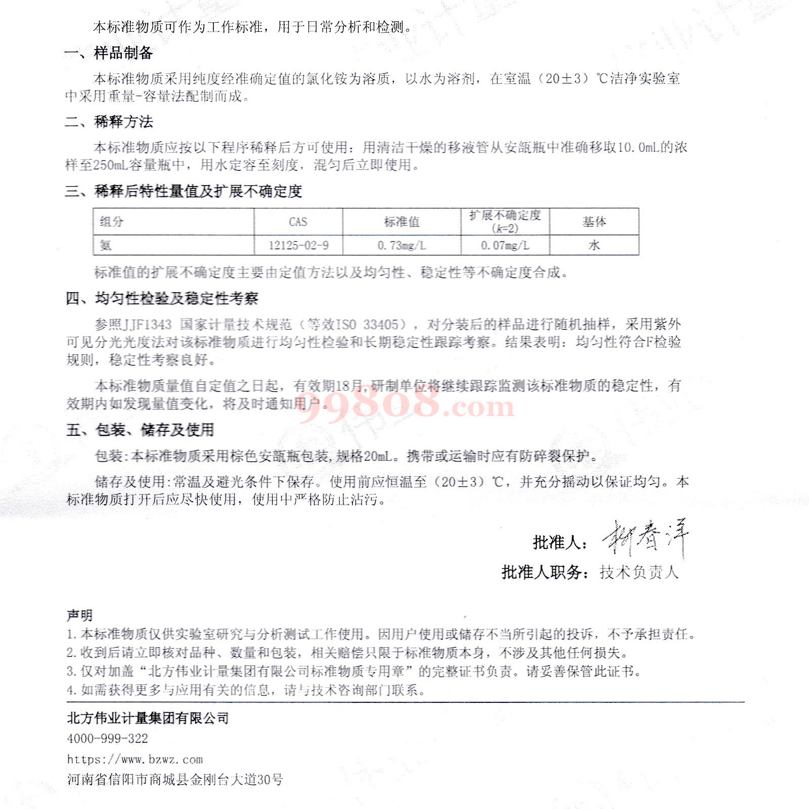 缩略图 6