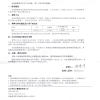 缩略图 6