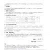 缩略图 3