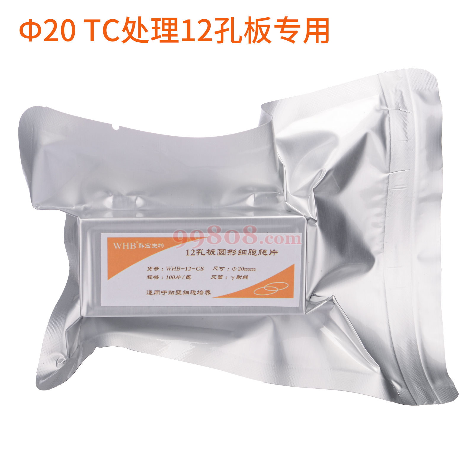 产品图片
