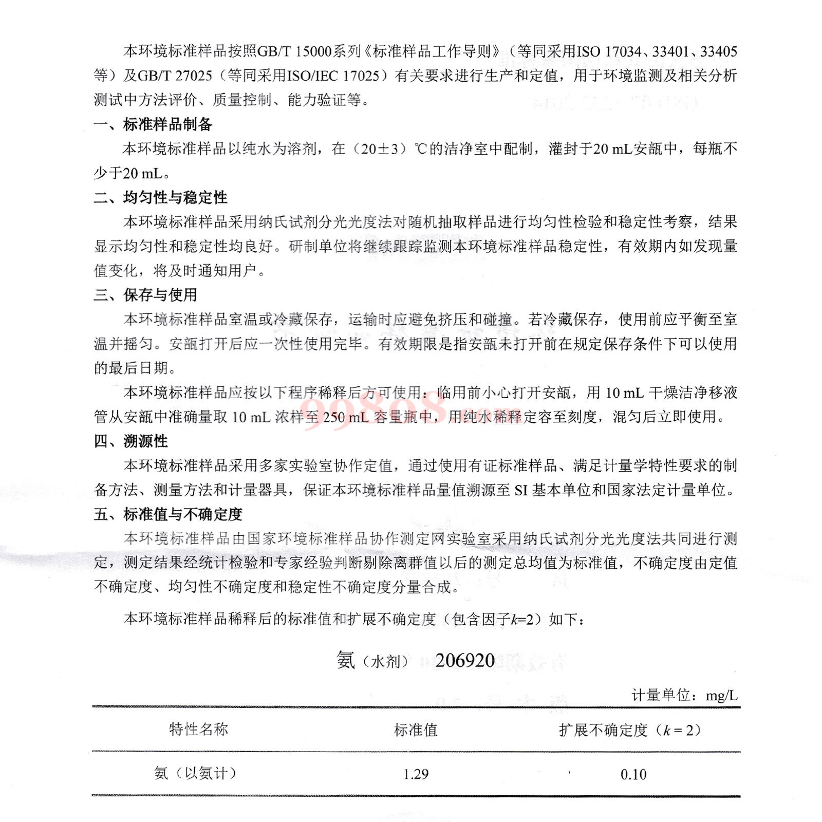 缩略图 4