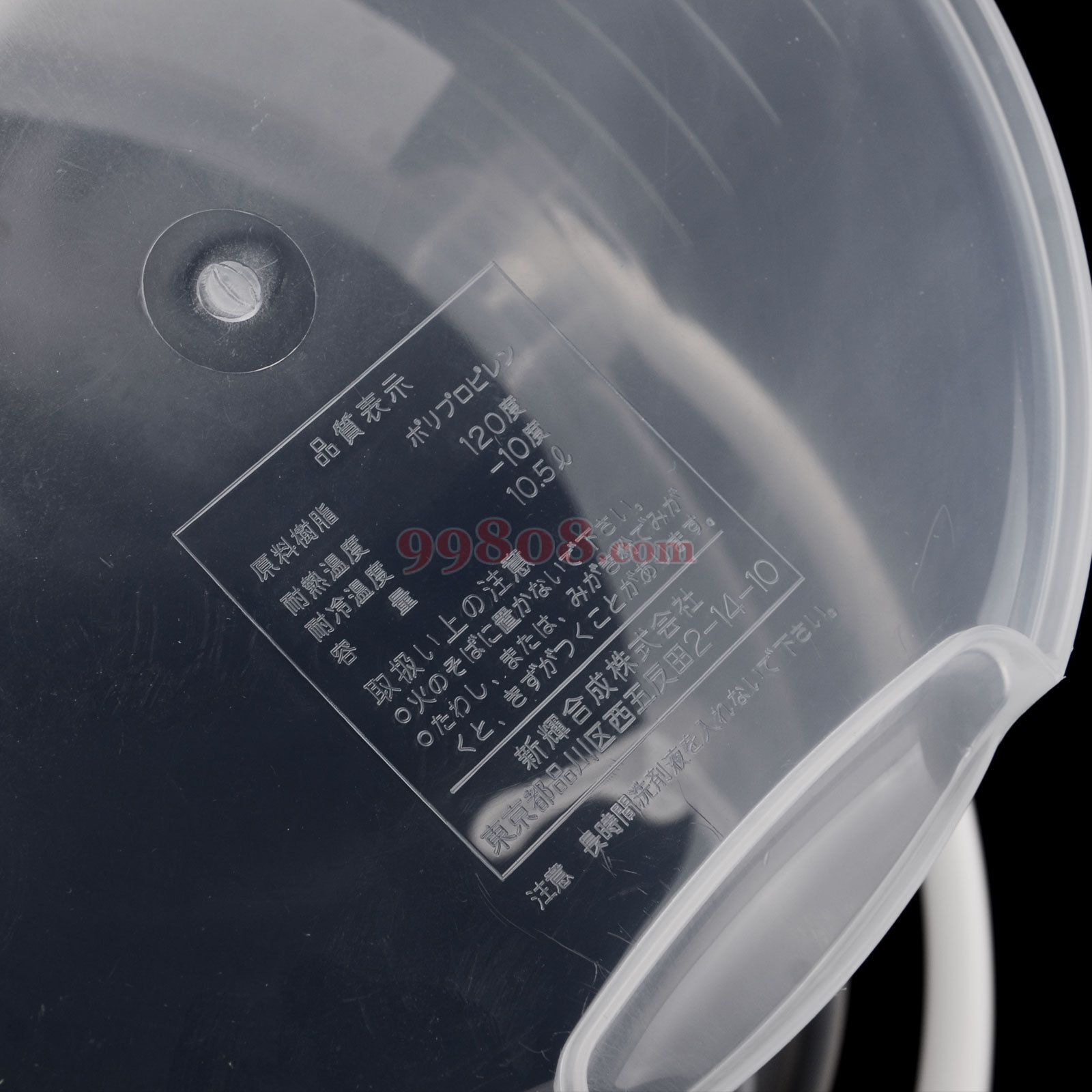 Product detail 5