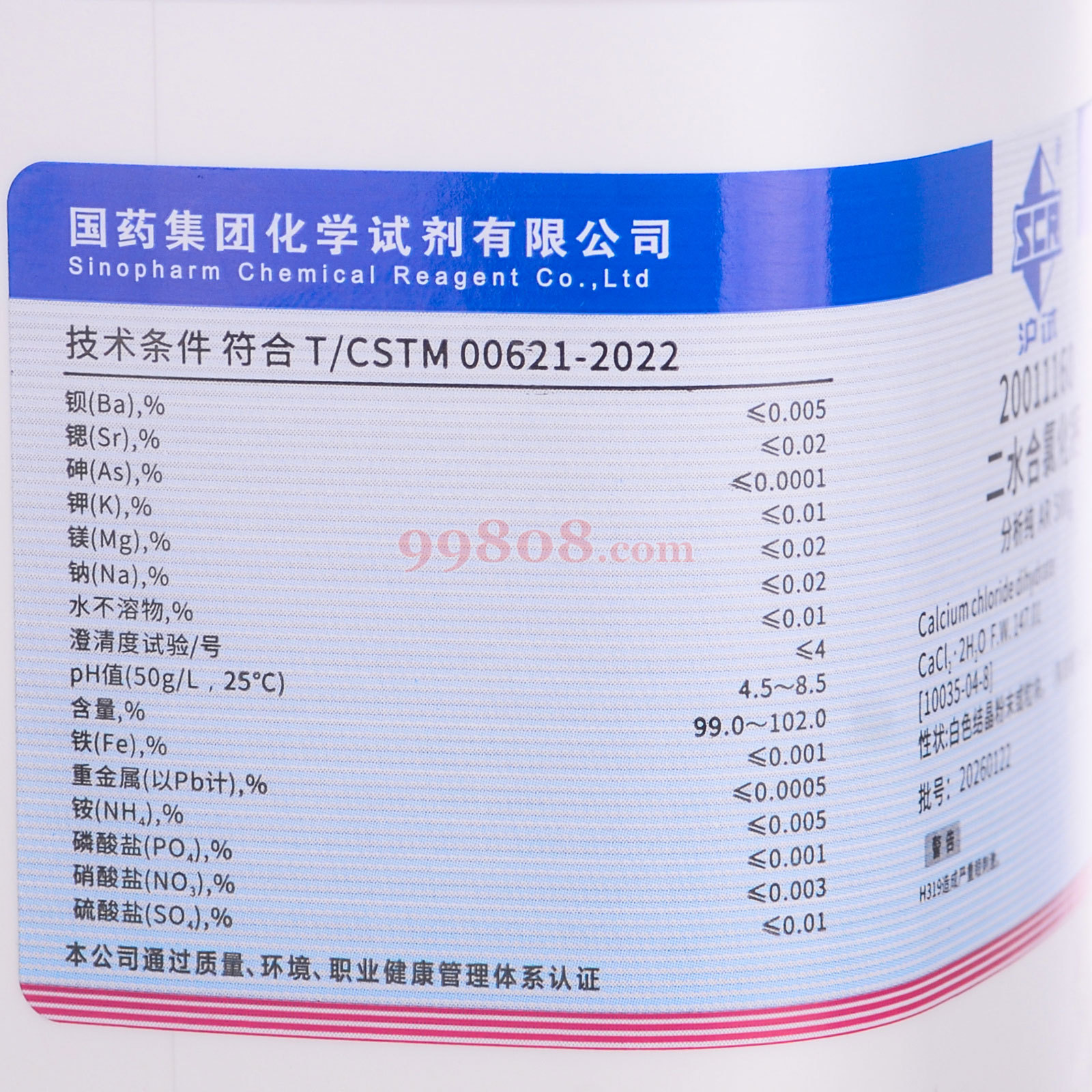 Product detail 2