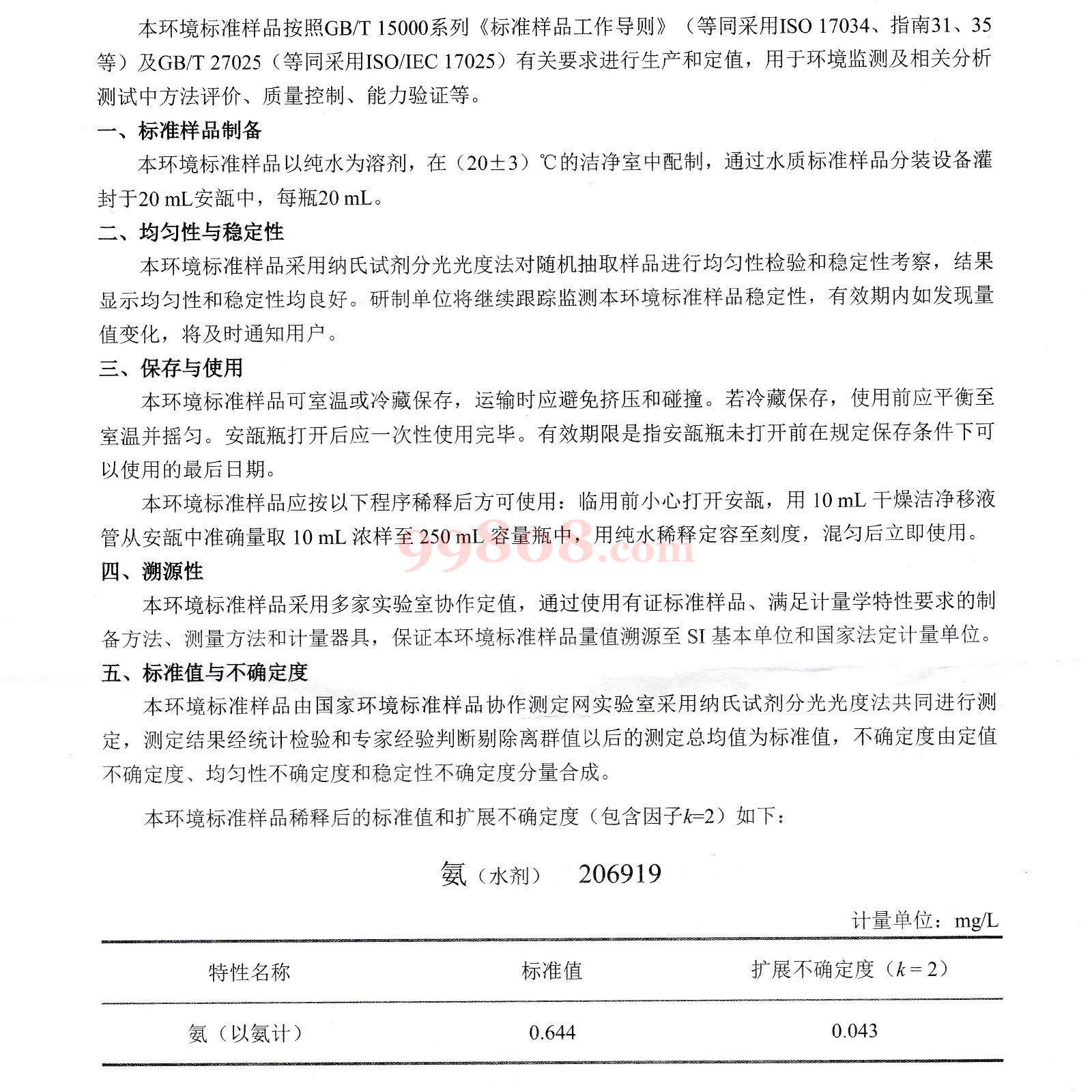 缩略图 6
