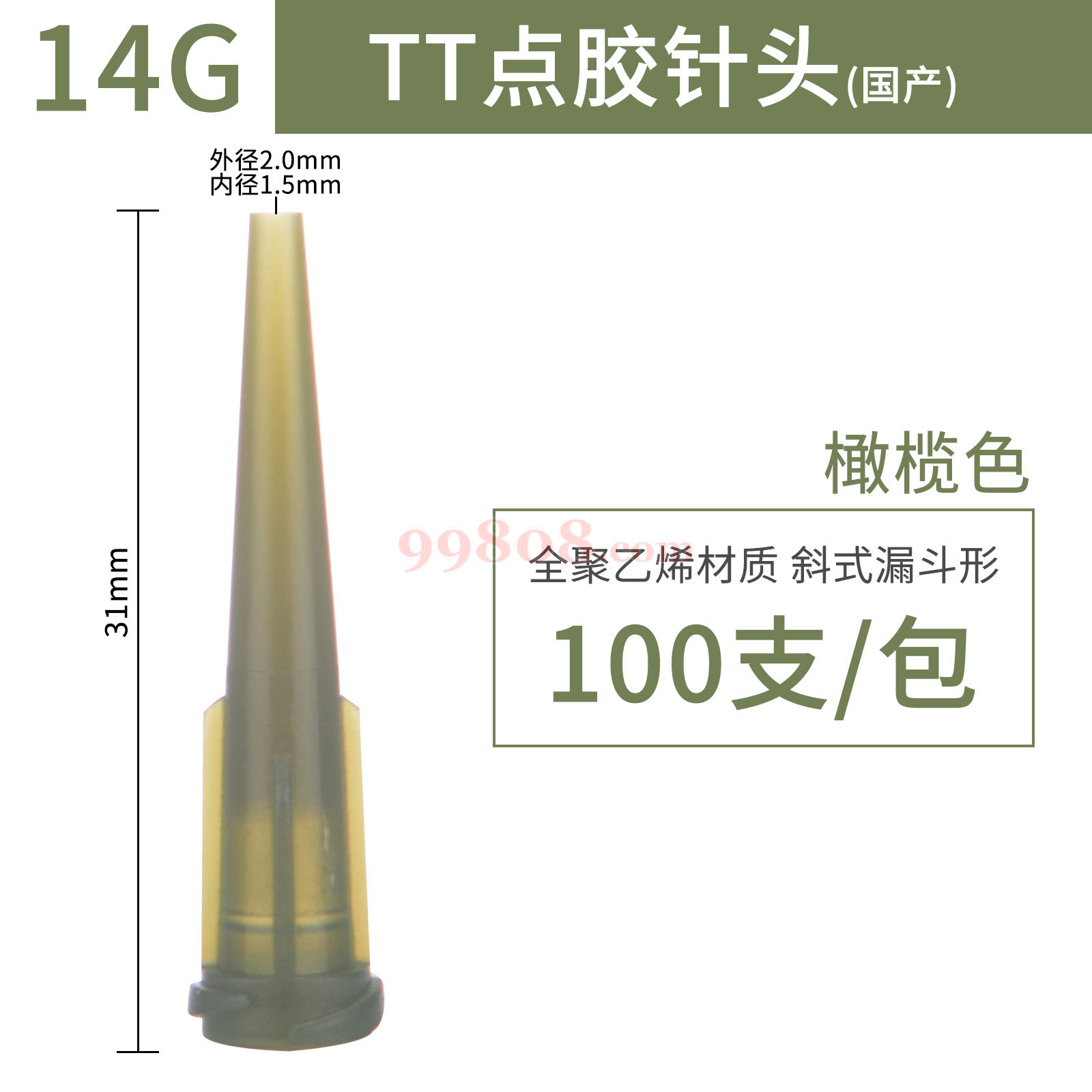 Product detail 1