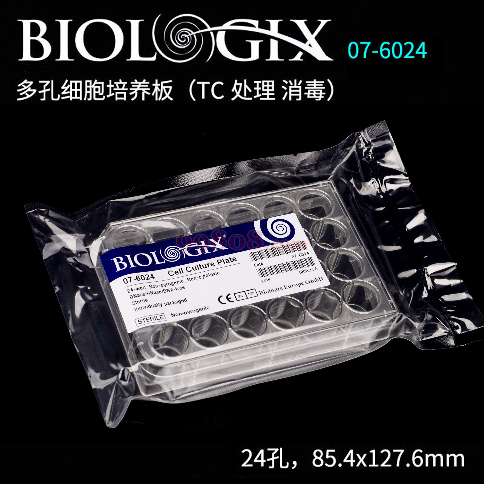 产品图片