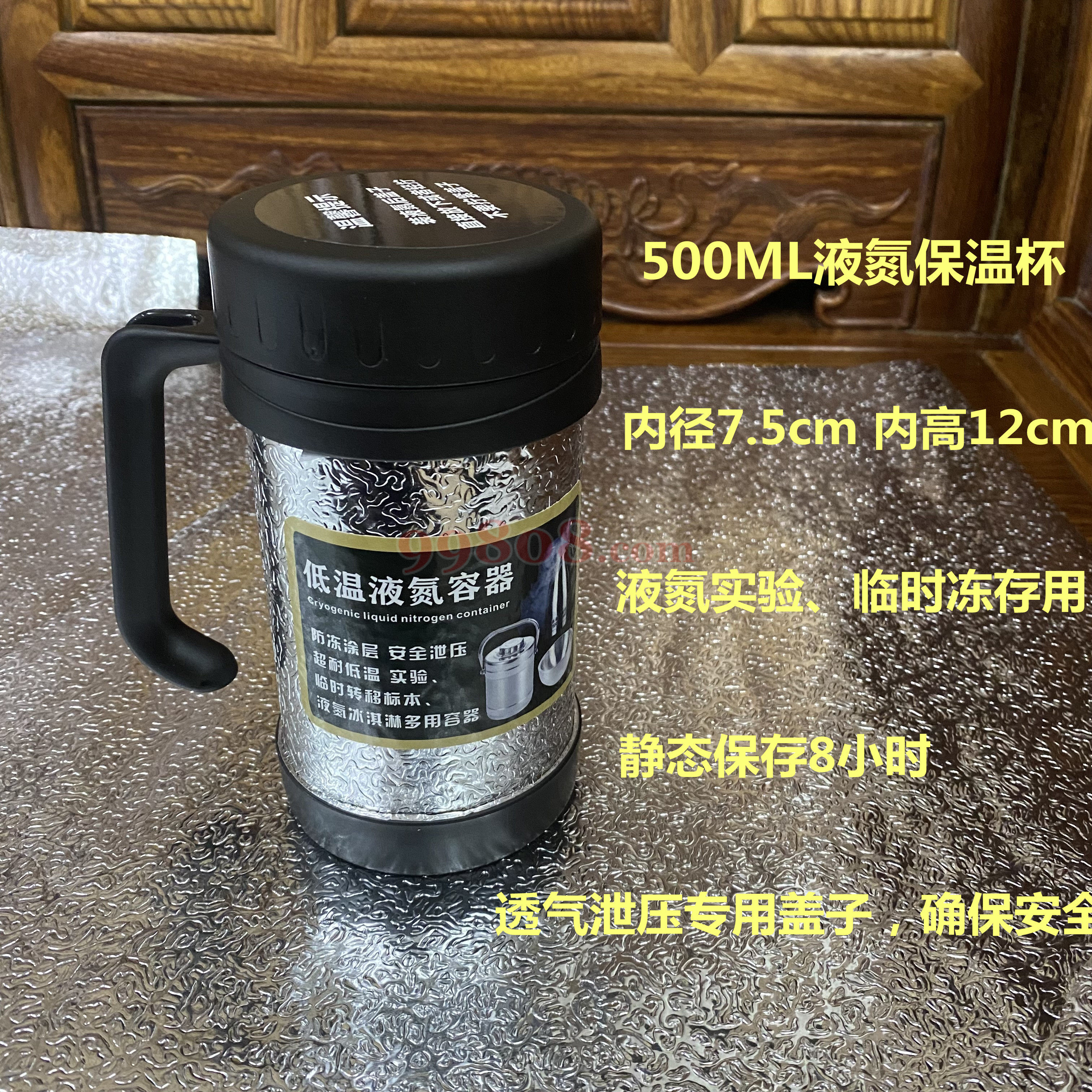 Product detail 1