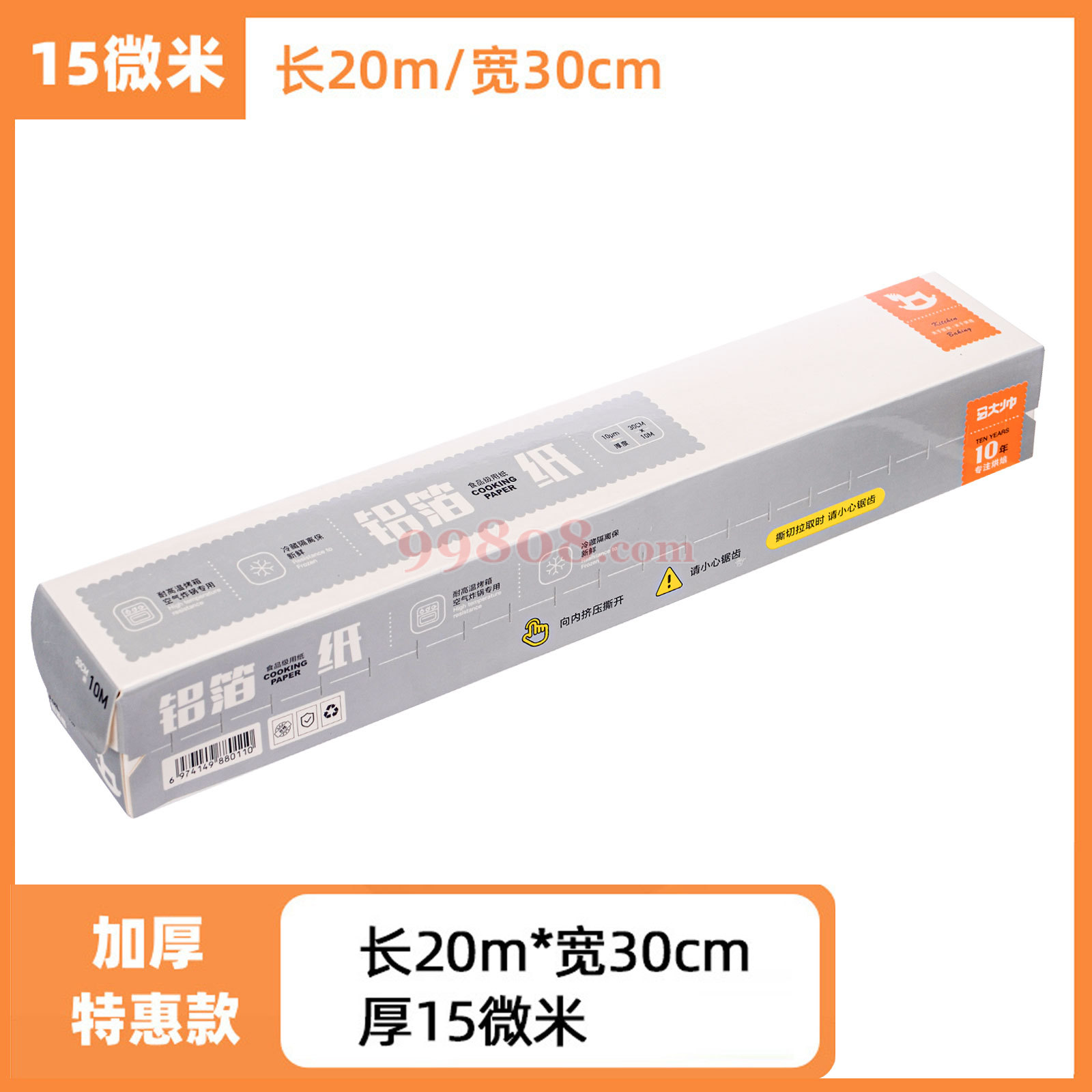 产品图片