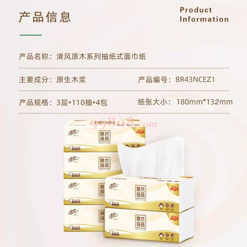 Product detail 4