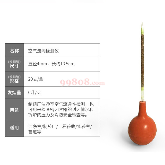 Product detail 2