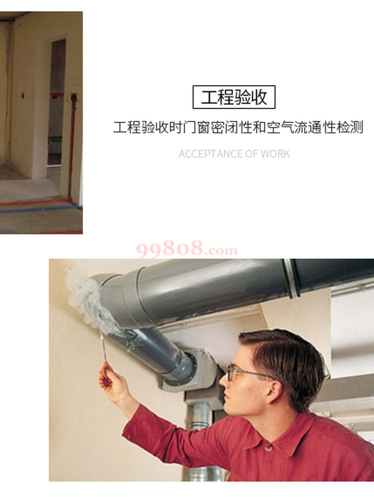 Product detail 3
