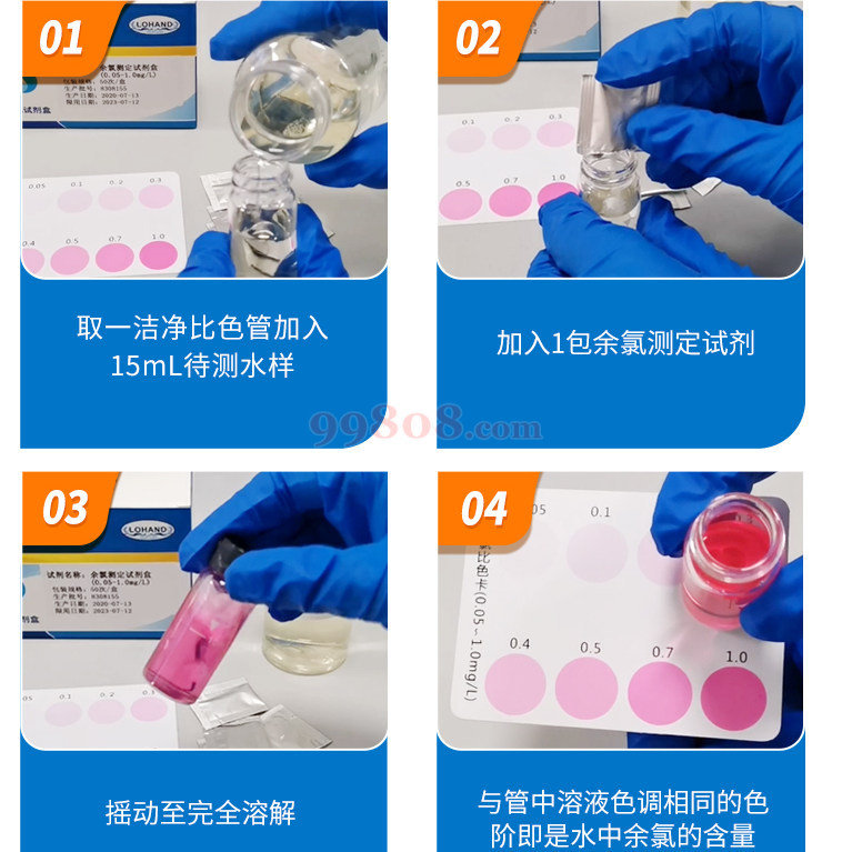 Product detail 3