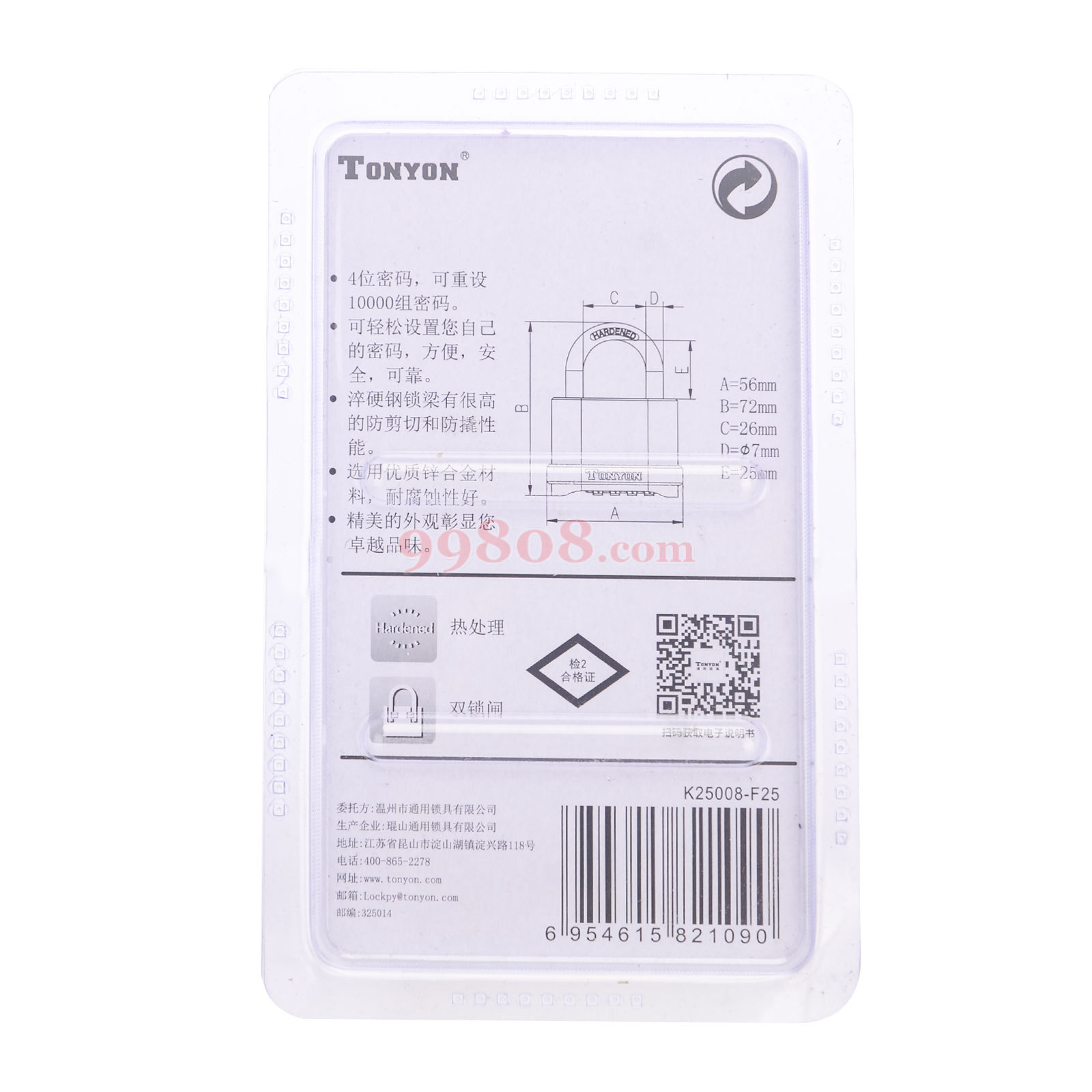 Product detail 5