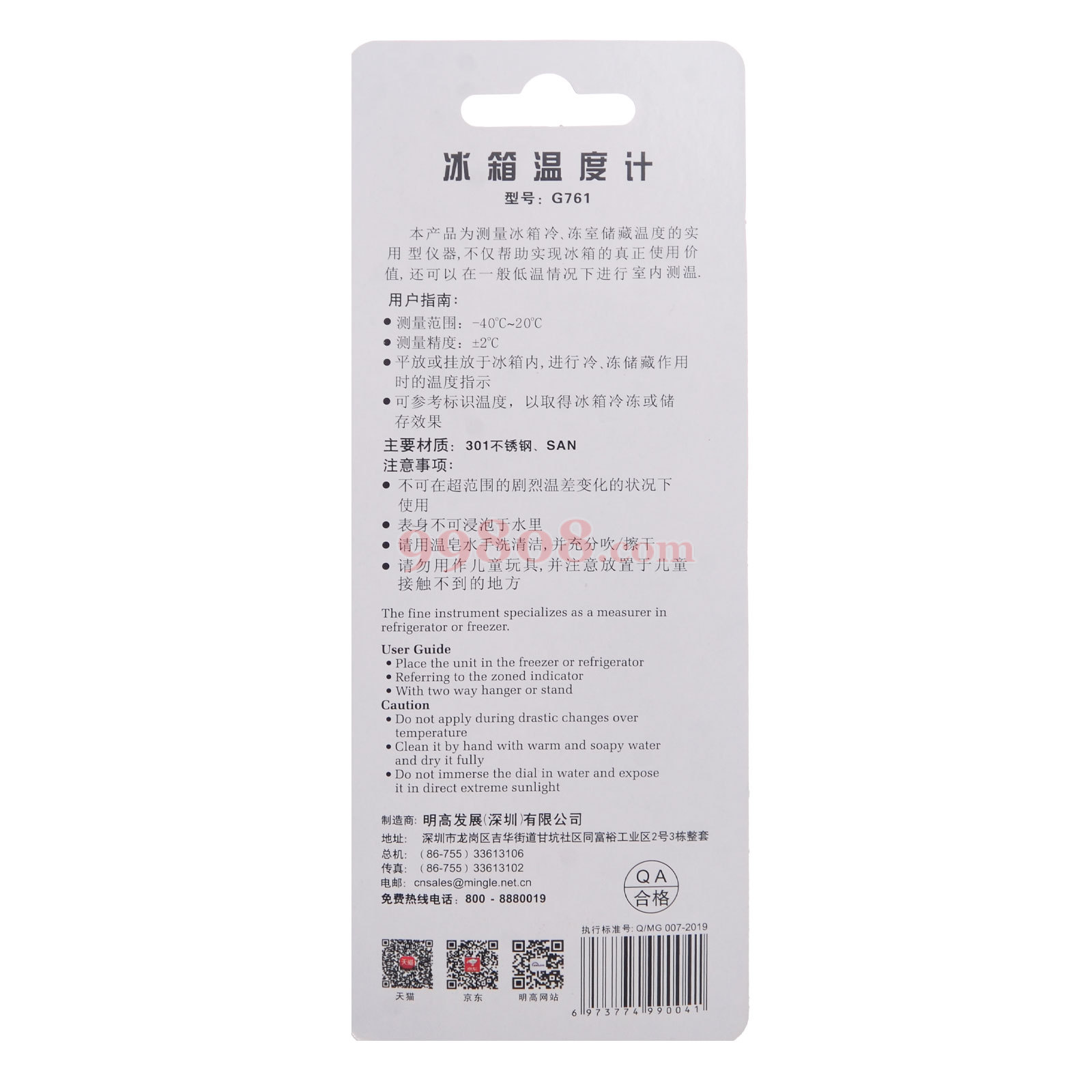 Product detail 2