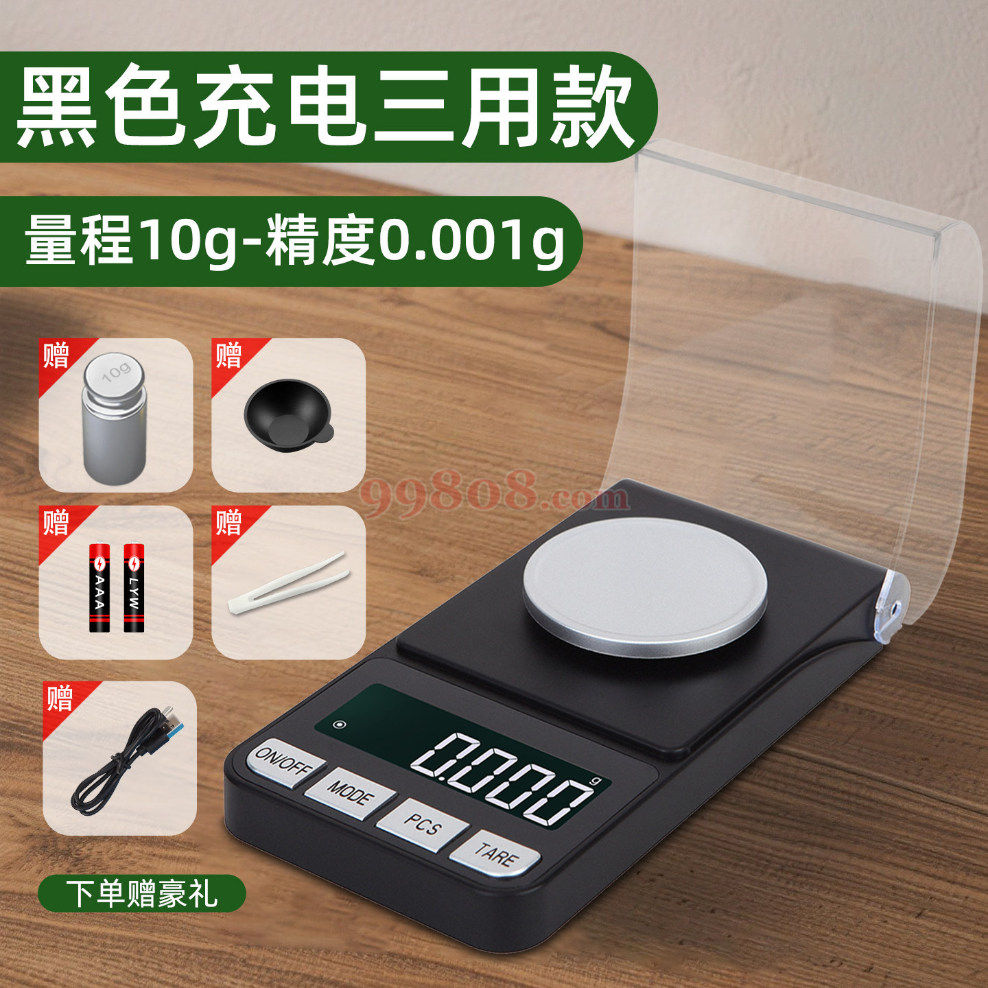 产品图片