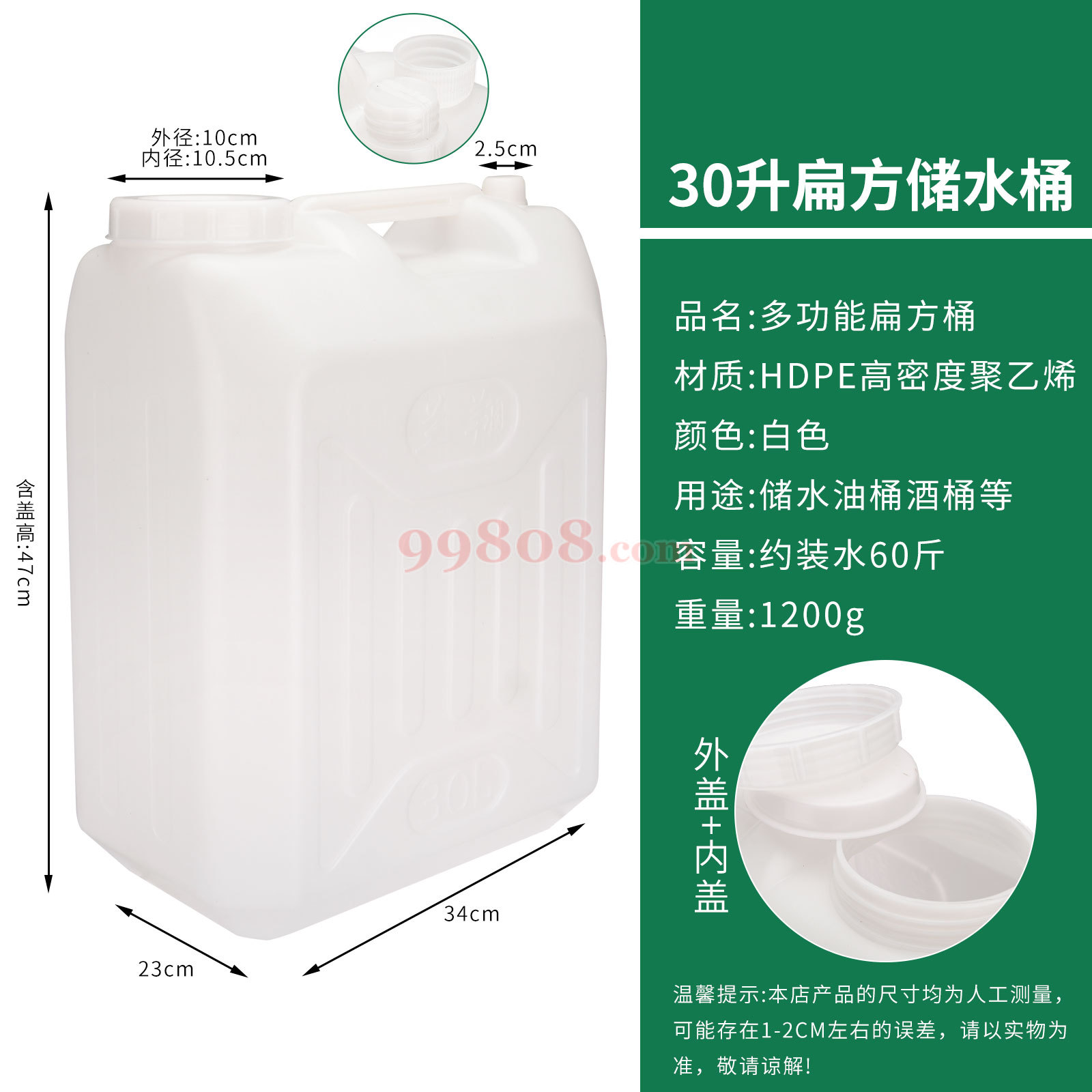 Product detail 1