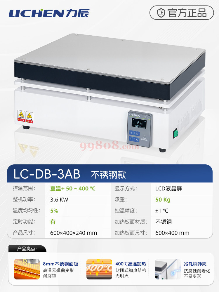 Product detail 1