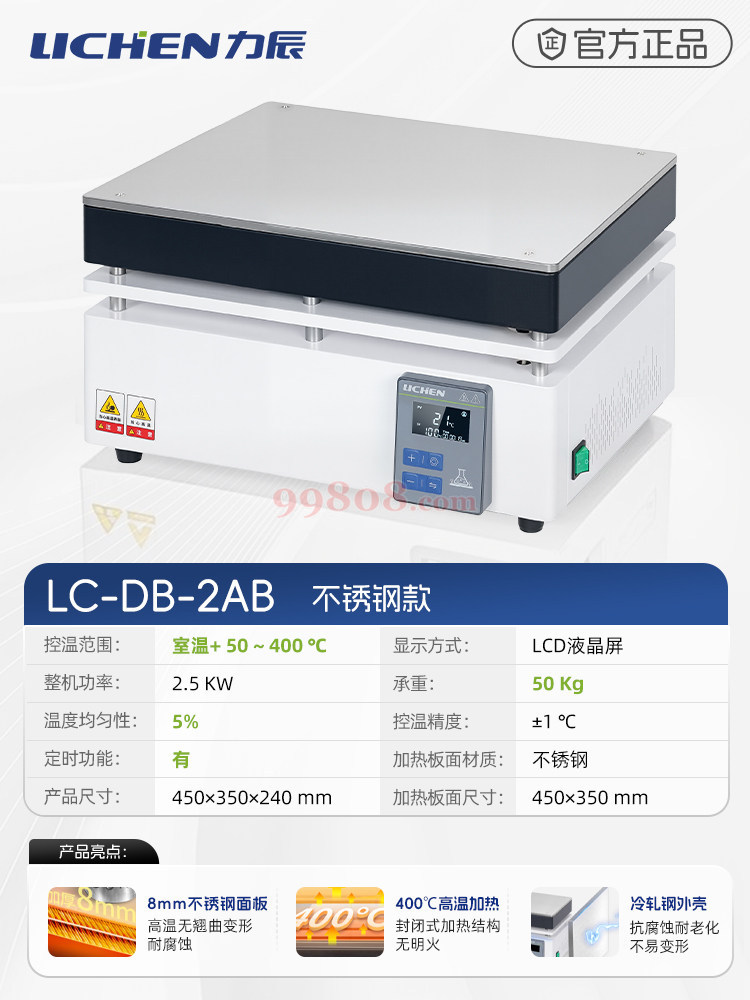 Product detail 1