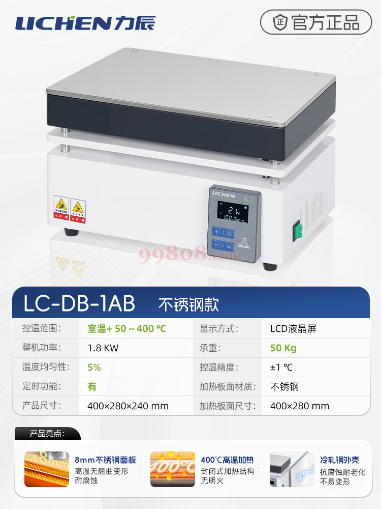 Product detail 1