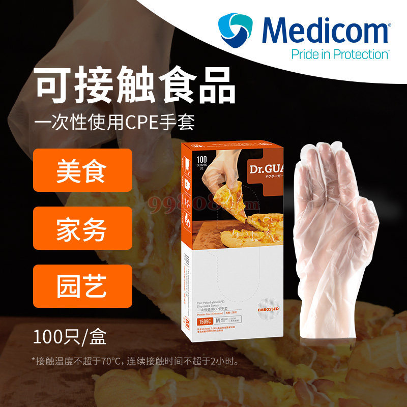 Product detail 1