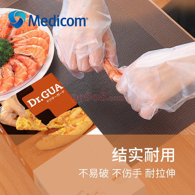 Product detail 2