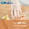 缩略图 4